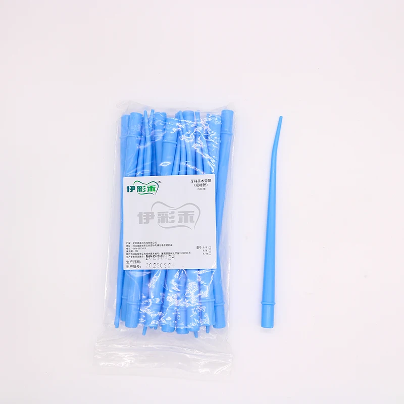 Dental surgery, curved tube suction, oral strong dentistry, disposable straw that can withstand high temperatures