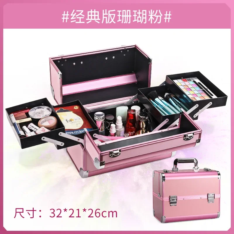 Portable Aluminum Alloy Multi layer Large Capacity Cosmetic Case with Lock, Professional Handheld Travel Makeup Organizer Box fo