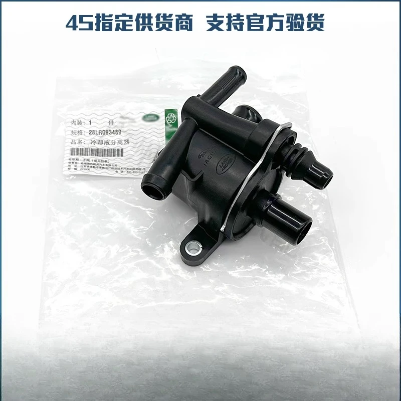 

Подходит для спортивного масло-водного сепаратора AJ200P Aurora Discovery Shenxing Range Rover