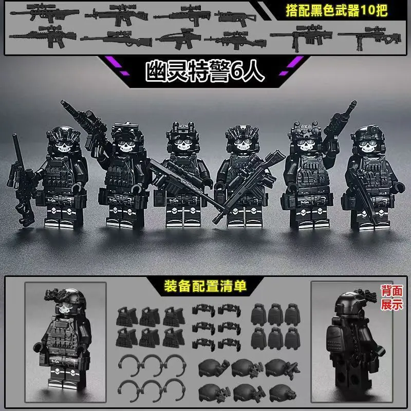 Militärfiguren der Spezialeinheiten, Ghost-Swat-Soldaten, die Bausteine zusammenbauen, explosionsgeschützte Polizei-Bausteine, Ghost-Swat – Detail 13