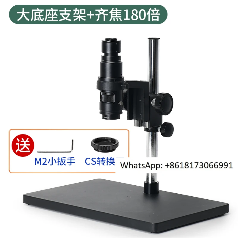 HAYEAR/Haiyue Full HD Alifocal Single Tube Lens Large Stand+120-180x Alifocal Lens