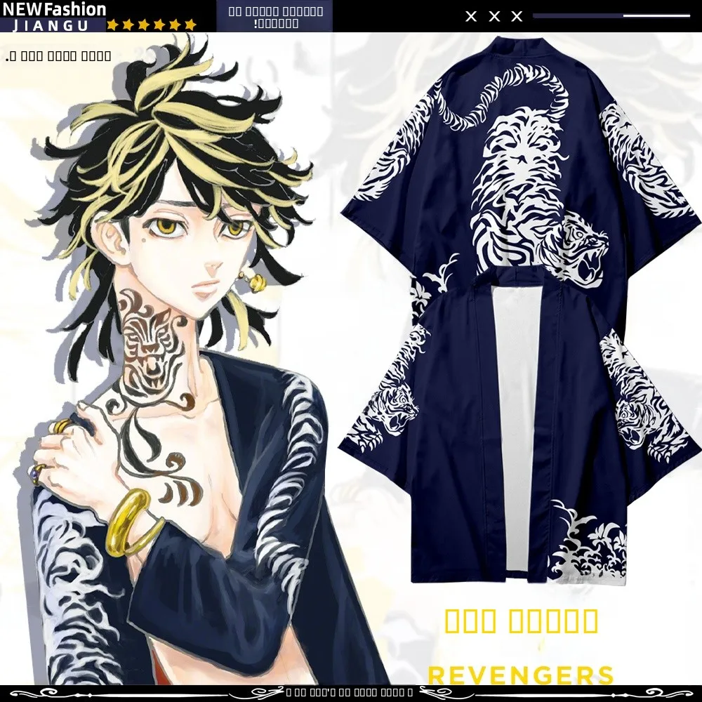 

Ветровка Rising Phoenix Jaet Tokyo Ar Headl Angel irt Kimono, верхняя одежда, молодежная, трендовая, с длинными рукавами, свободного кроя, из полиэстера...