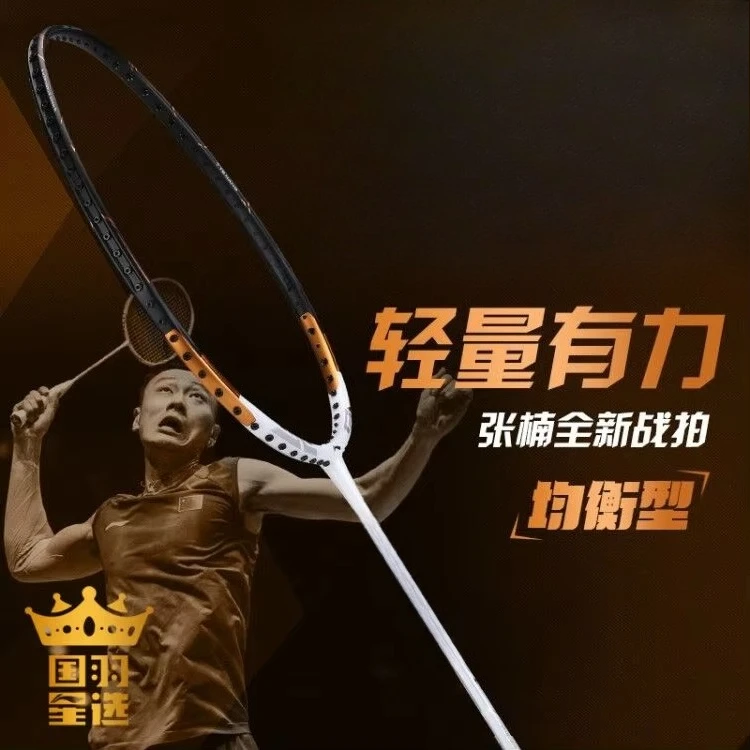 Rakieta do badmintona LiNing TECTONIC 7,7C,7D,7I