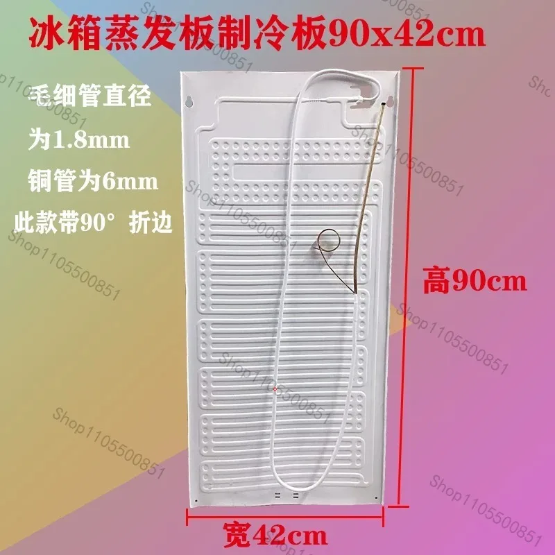 Refrigerator Display Cabinet Evaporator 100x40x46 Freezer Ice Cream Cabinet Evaporator Board