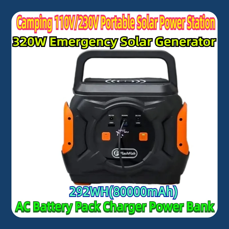 Camping 110V/230V Portable Solar Power Station 320W Emergency Solar Generator 292WH(80000mAh) AC Battery Pack Charger Power Bank