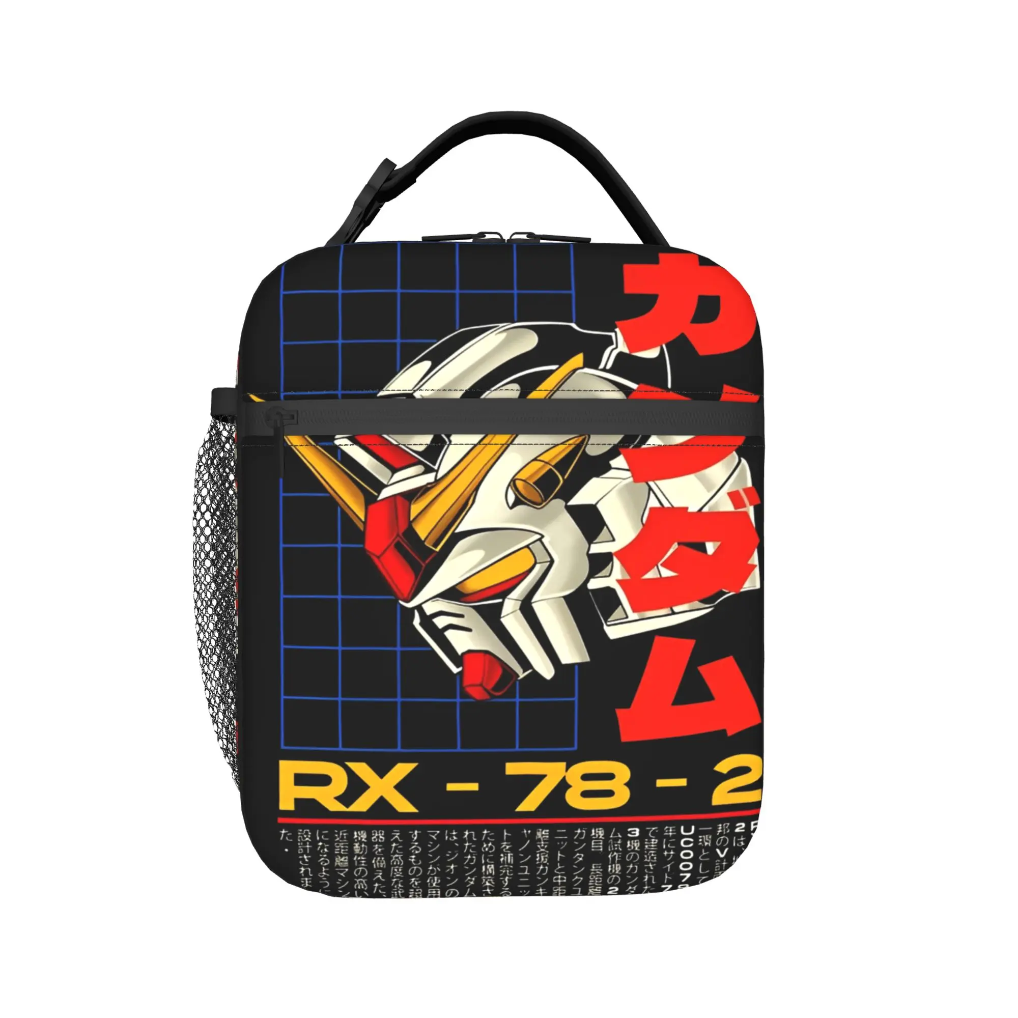 

MOBILE SUIT GUNDAMs Thermal Insulated Lunch Bags for Work Portable Food Container Bags Men Women Cooler Thermal Lunch Boxes