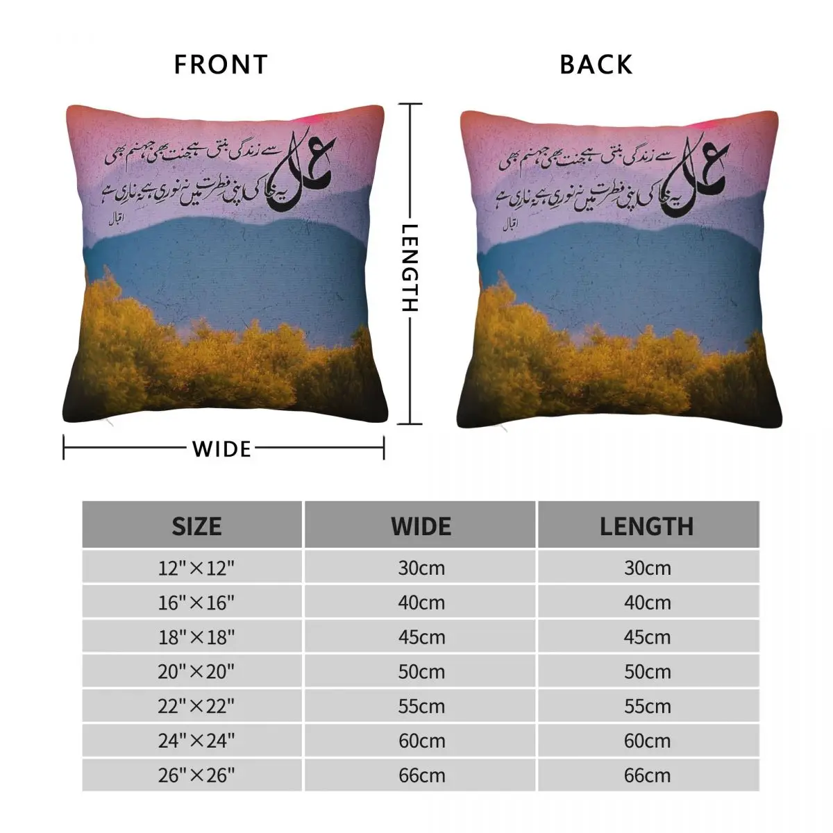 Allama Iqbal Say Zindagi Banti Hay Square Pillowcase Polyester Linen Velvet Creative Zip Pillow Case Bed Cushion Cover 45x45