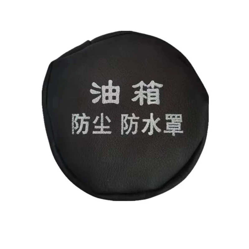 1pcs Large Truck Fuel Tank Cover Dustproof and Waterproof Cover Truck Universal Type Suitable for 9-14 CM Truck Supplies