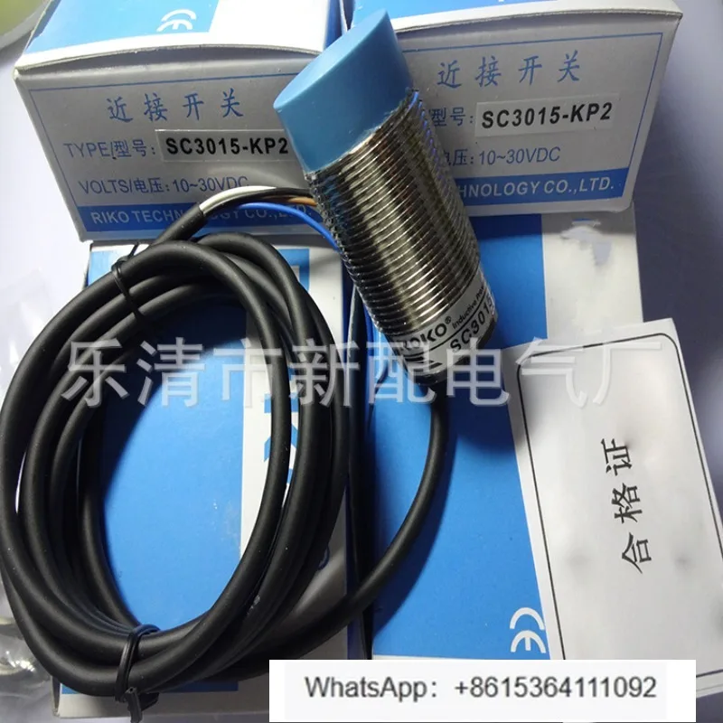 Индукционный переключатель SC3015-KP2 Индукционный переключатель SC3015-KP2