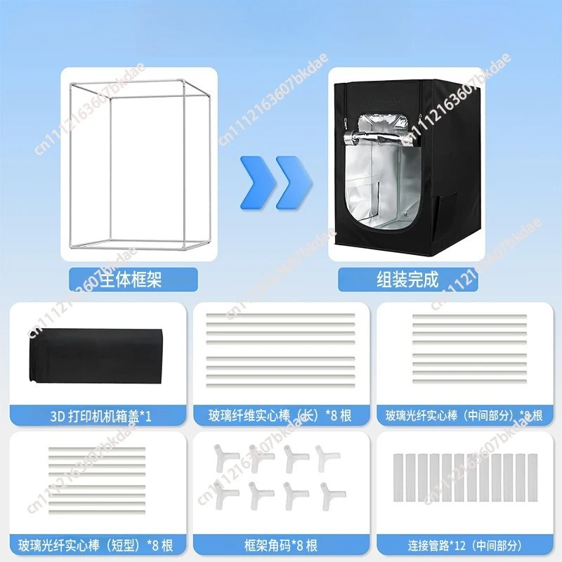 3D printer thermostatic protective cover removable thermal insulation waterproof dustproof flame retardant aluminum foil cloth