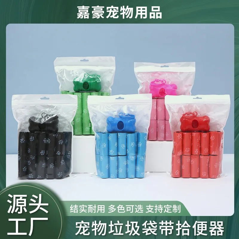 21 pcs Degradable Pet Dog Waste Poop Bag With Printing Doggy Clean Bags Up Dispenser