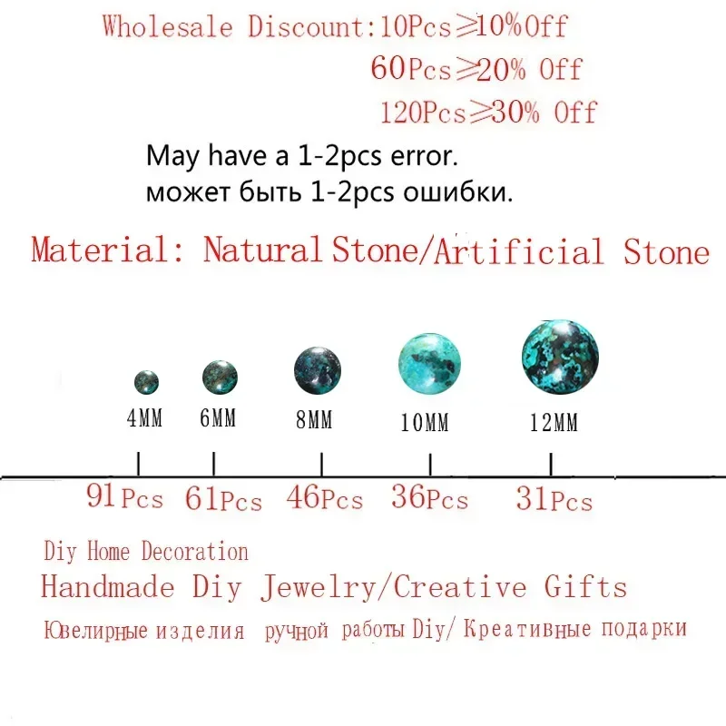 100% Natural Phoenix Stone Chrysocolla Round Loose Beads Diy spacer beads Charms Man Bracelet Handicraft Gift Jewelry Making