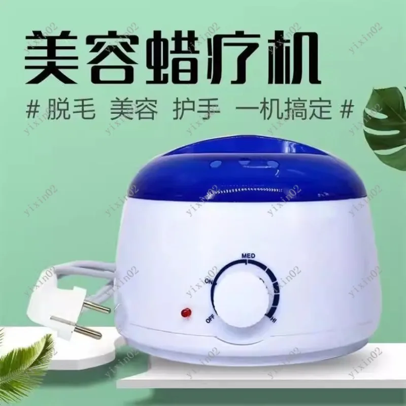 

Professional Wax Warmer Machine Kit Fast Heating Wax Bean Heater