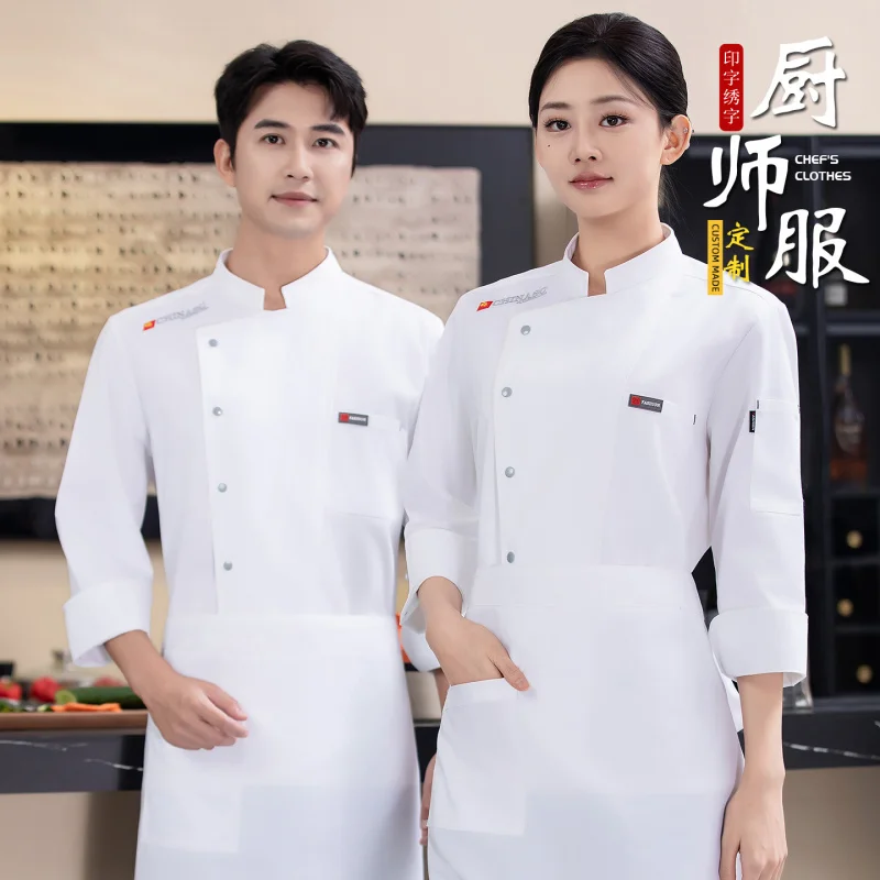 

Chef's uniform for autumn and winter, suitable for catering, canteen, hotel, restaurant, kitchen workwear, cake baker, pastry ch