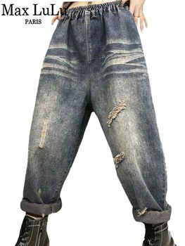 Max LuLu 여성용 용수철 패션 스트리트웨어, 루즈 빈티지 구멍 데님 바지, 여성용 캐주얼 청바지, 클래식 펑크 하렘 바지, 2024