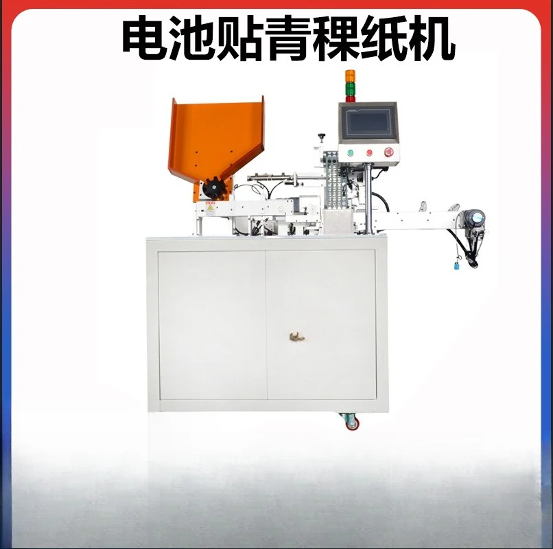 Universal lithium battery automatic sorting machine battery cell assembly equipment