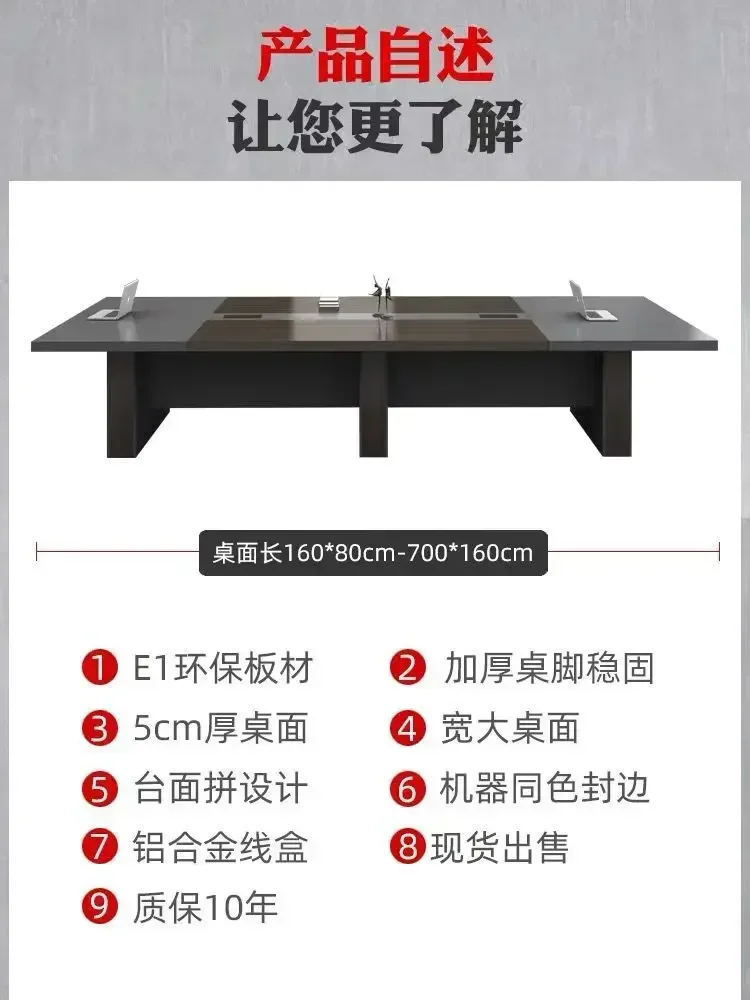 Conference Table Simple Modern Conference Room Negotiation Table And Chair Combination Large Training Table Office Furniture