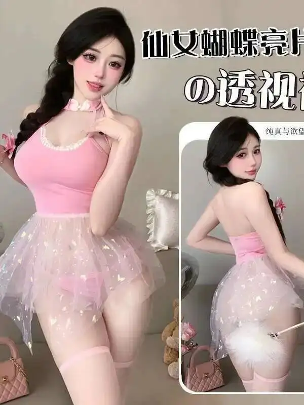 Seksowna Sukienka w Jednolitym Kolorze z Nadrukiem Motyli, Przezroczysta, Bez Pleców, Głęboki Dekolt V, Wiązana na Szyi, Bez Rękawów, Elegancka i Urocza Sukienka 5L0W