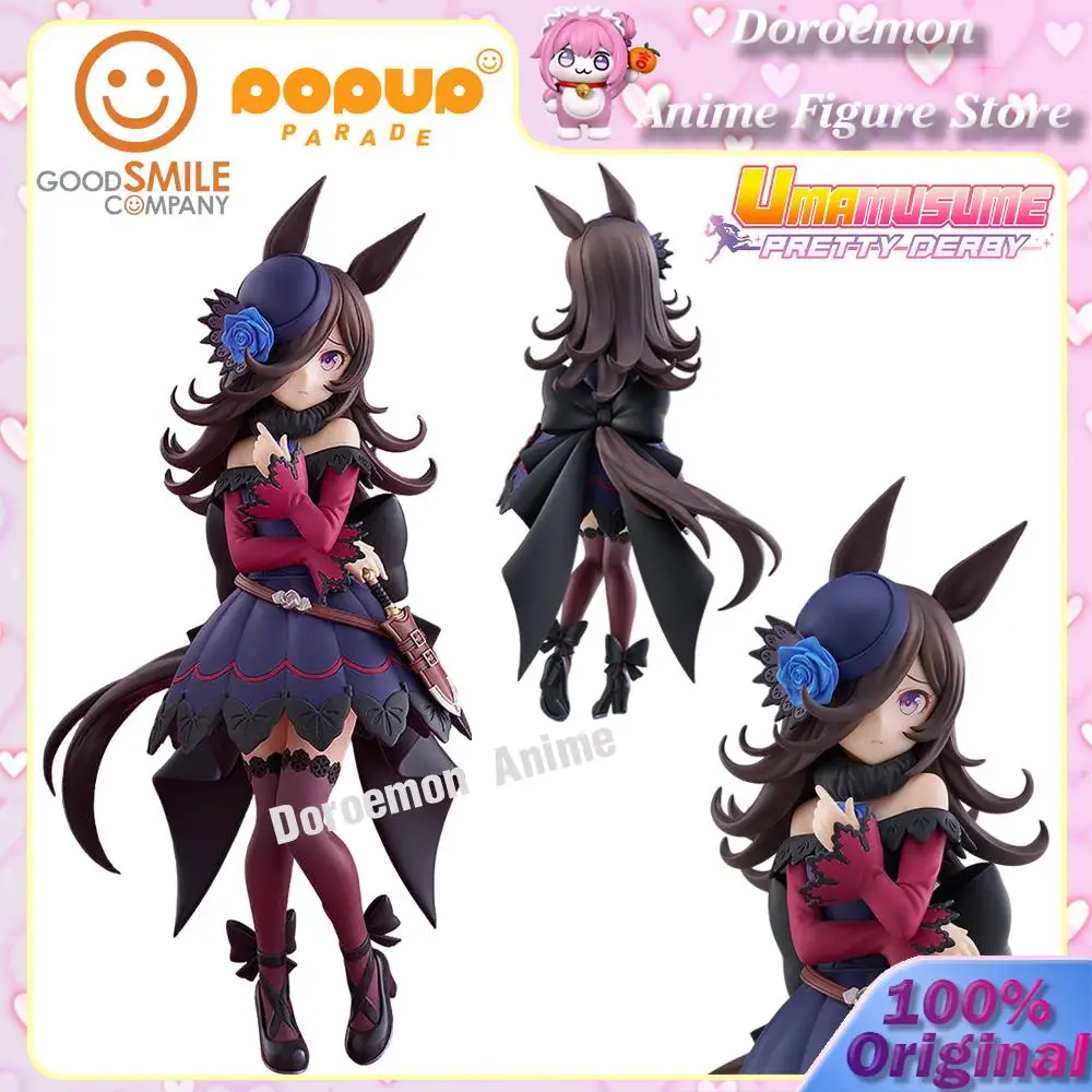 在庫あり オリジナル グッドスマイル GSC ポップアップパレード ウマ娘 プリティーダービー ライスシャワー Lサイズ カワイイ アニメゲーム ポニーガール フィギュア