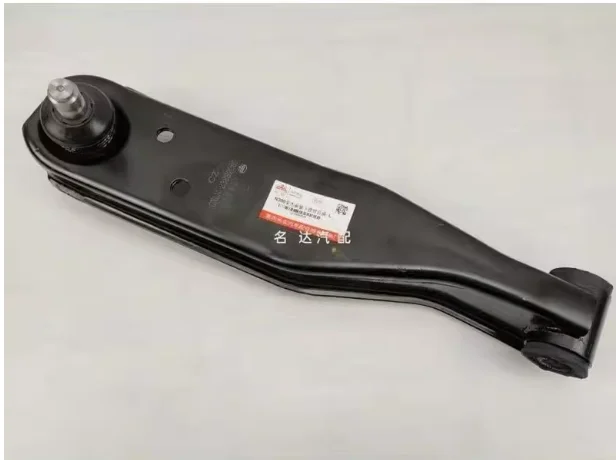 

Genuine lower control arm / lower swing arm / front wheel suspension arm / triangle arm for BAIC Weiwang Wevan 306