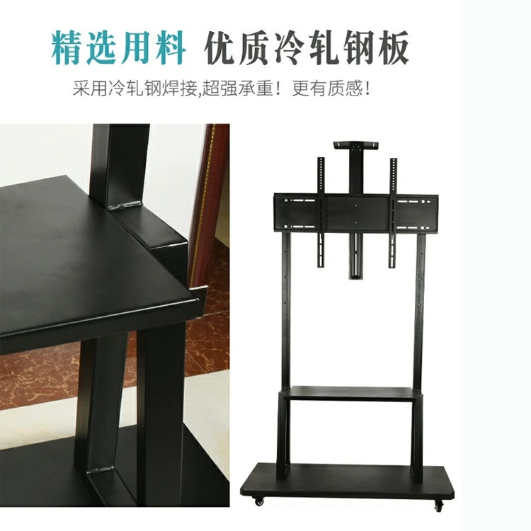 TV vertical floor adjustable rotating hanger cart