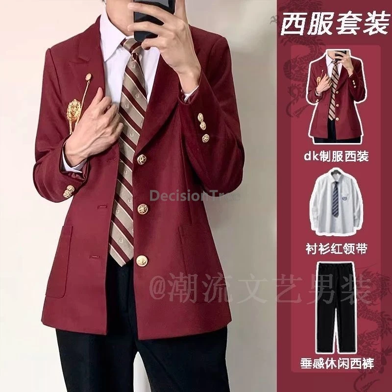 2025 stile accademia stile giapponese DK uniforme elegante bel ragazzo quotidiano campus indumento letteratura popolare uniforme scolastica d'arte