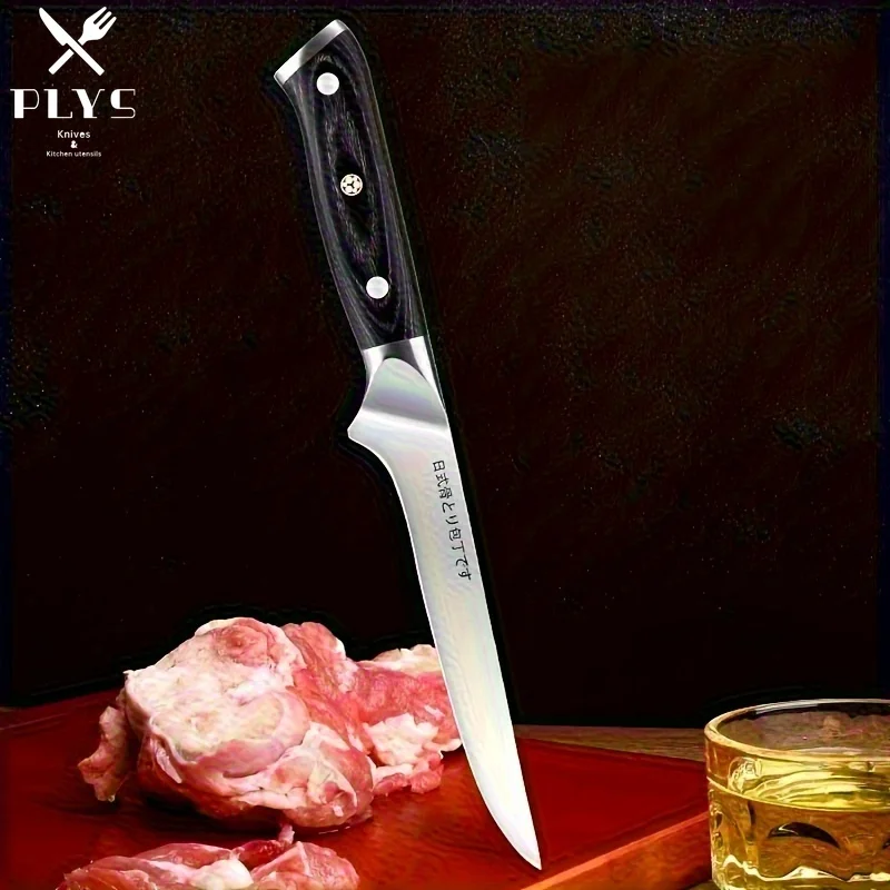 PLYS Sharp Boning Splitting Knife Household Boning Knife Butcher's Small Sharp Knife Stainless Steel Meat Cutting Knife