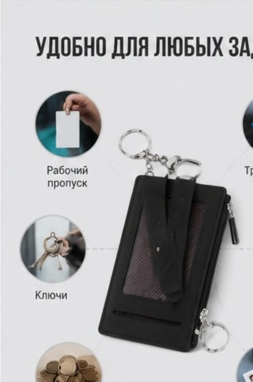 PU Card Holder Keychain Car Key Cover Business Card Id Badge Badge Sleeve Bus Pass Waterproof Office Daily Use