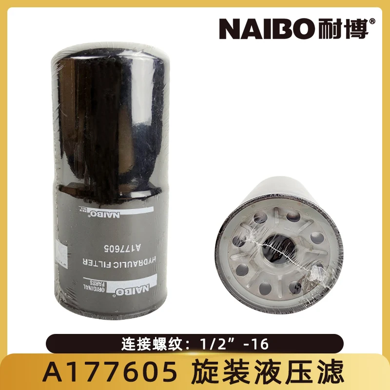 A177605 is suitable for Case hydraulic oil filter, cotton picker filter, New Holland agricultural machinery hydraulic filter