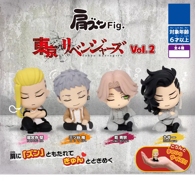 

TOMY Original 4Pcs Gashapon HAJIME KOKONOI Action Figure Tokyo Revengers Anime Toys For Kids Gift Collectible Model