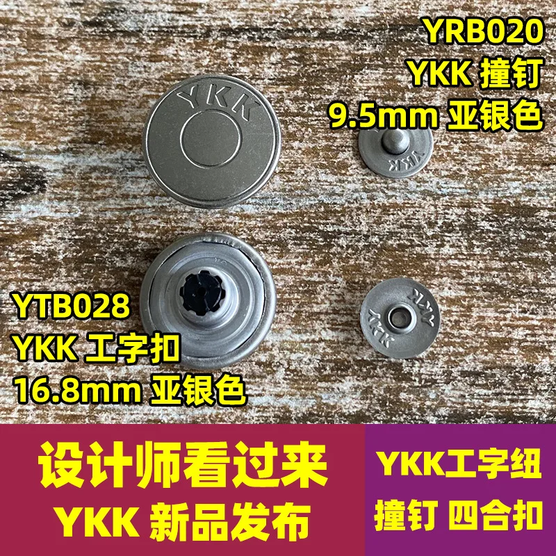 

Genuine YKK Nail Button, I-shaped Button, I-shaped Buckle, Straw Hat Nail, Collision Nail Ykk Four-in-one Buckle Plastic Buckle,