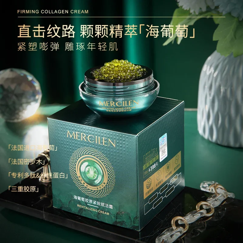 

Sea Grapes Revitalizing Collagen Cream 30g Nourishing Skin Anti-aging Firming and Empowering Cream Moisturizing Korea Skin Care