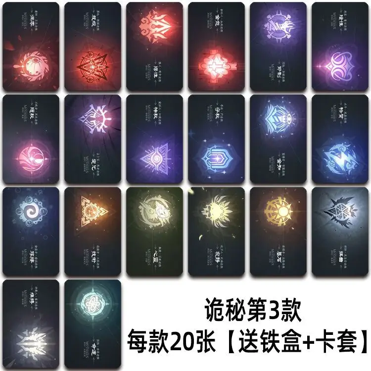 20PCS Klein Moretti Card Anime Lord Of The Mysteries Cosplay Student Card Collect Souvenirs Christmas Gifts Boys Girls