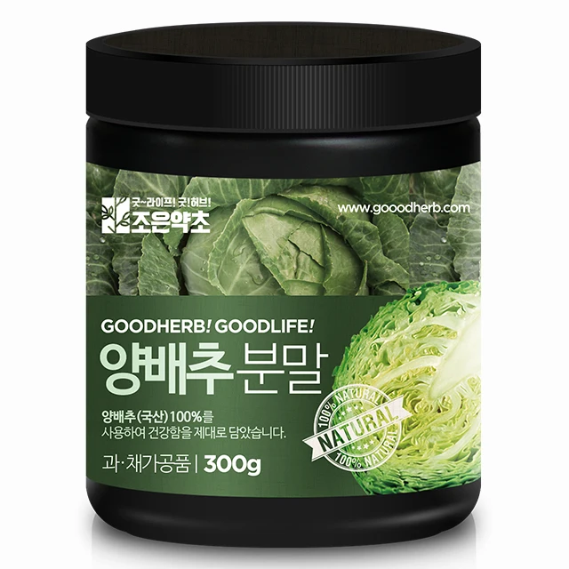 300g cabbage powder