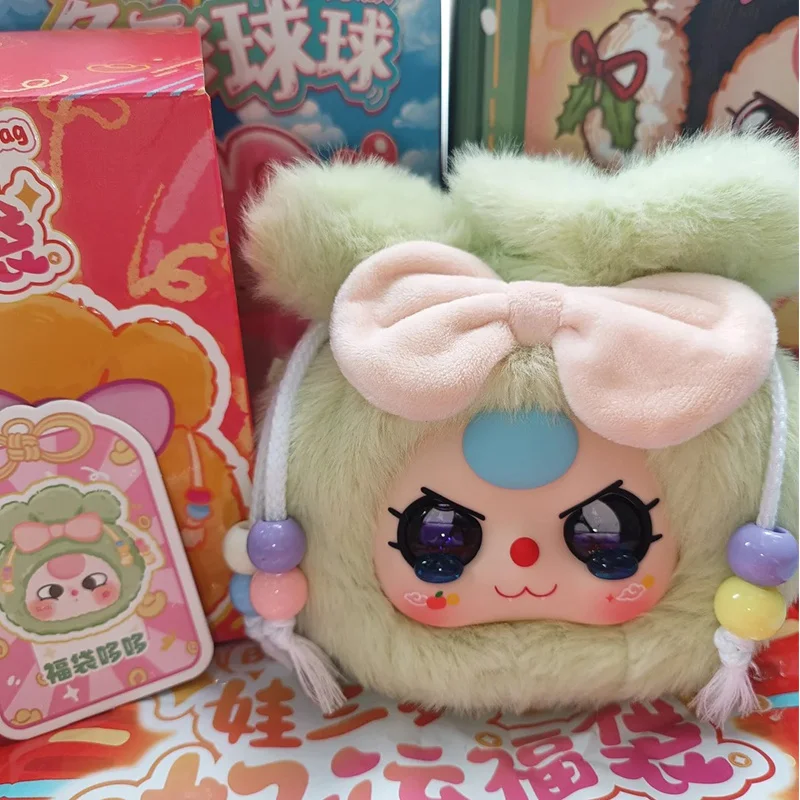 طفل ثلاثة حسن الحظ محظوظ حقيبة صندوق أعمى سلسلة ألعاب من القطيفة يمكن أن تحمل العناصر الإبداعية دمية زخرفة صندوق غامض الهدايا الطرفية