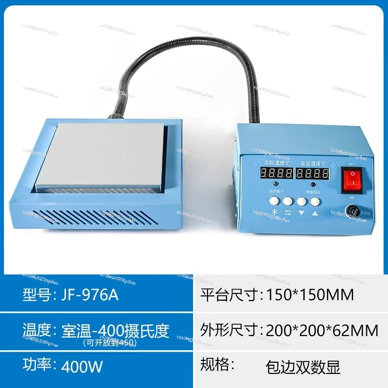 Heating table Aluminum 6061 digital display split heating platform Constant temperature LED lamp bead dismantling 220V