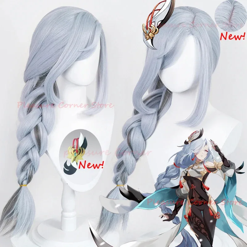 Genshin Impact Gradient Color Twist Braid Simulation Scalp Cosplay Costume Party Prop Shenhe Wigr,7;k'2.s;9,