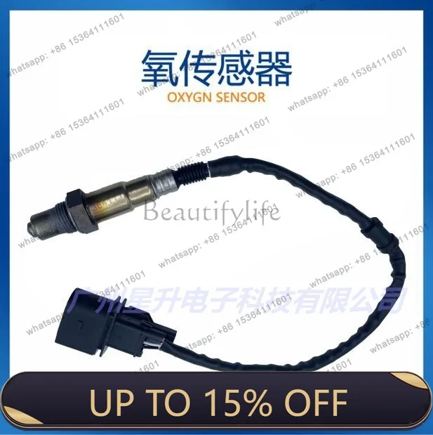 LD06B 906 262 Automotive oxygen sensor, available from stock 06B 906 262