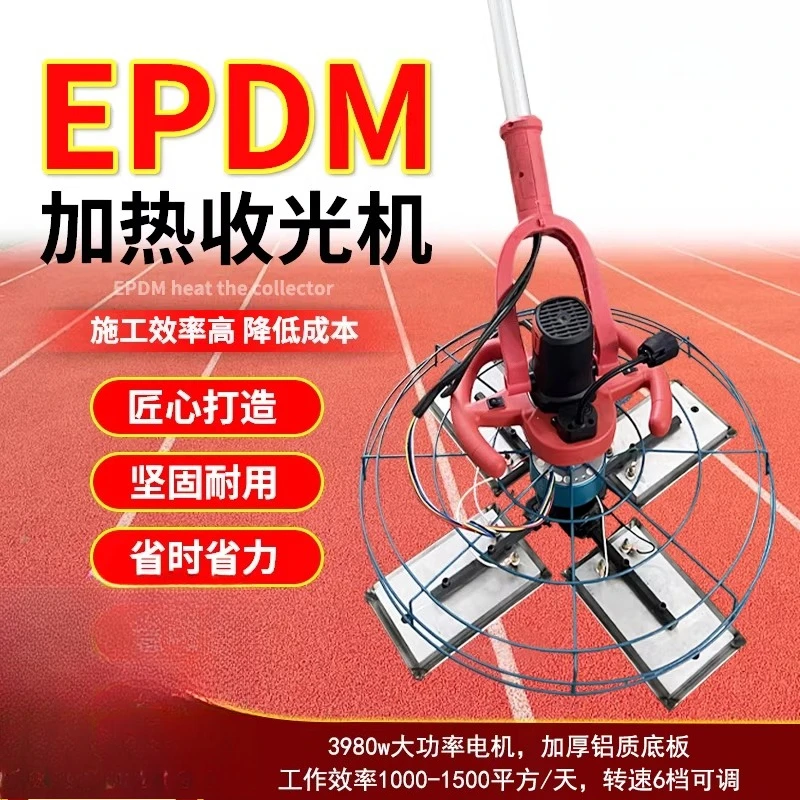 Road Smoothing Machine Disc Paving Tool Rotating Electric Iron Plate Leveling Machine
