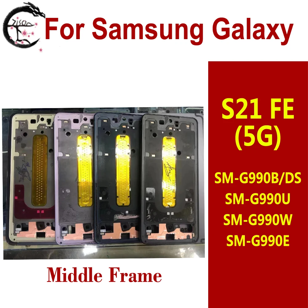 

Средняя рамка S21 FE 5G для Samsung Galaxy G990, рамка SM-G990B/DS SM-G990W SM-G990E G990U, запасные части корпуса s21fe