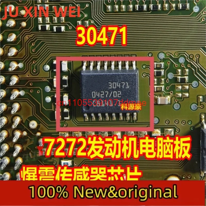 10pcs-lot-original-new-30471-auto-ic-chip-computer-board