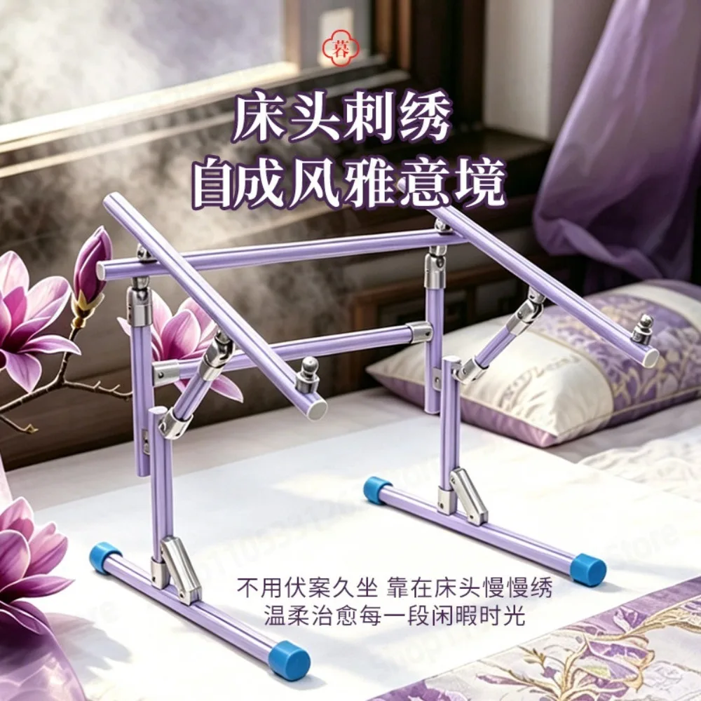 New Second Generation Upright Reinforced Embroidery Frame Bed Stand Dusk Mountain Purple For Chinese Style Cross Stitch