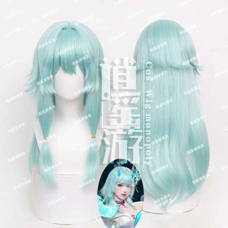 Naraka: Bladepoint Hu Tao Cosplay Wig Simulation Scalp Top Green Lantern Halloween Gift