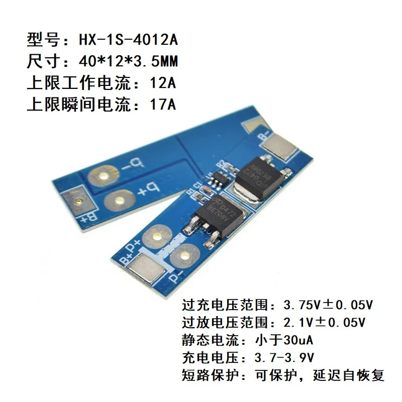 Papan Perlindungan Lithium Besi Fosfat 3.2V Sel Tunggal 1 Senar Baterai 3.7V 12A