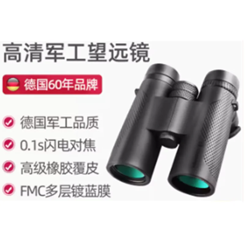 BRESSER Children's binoculars high power HD Walker 10x42