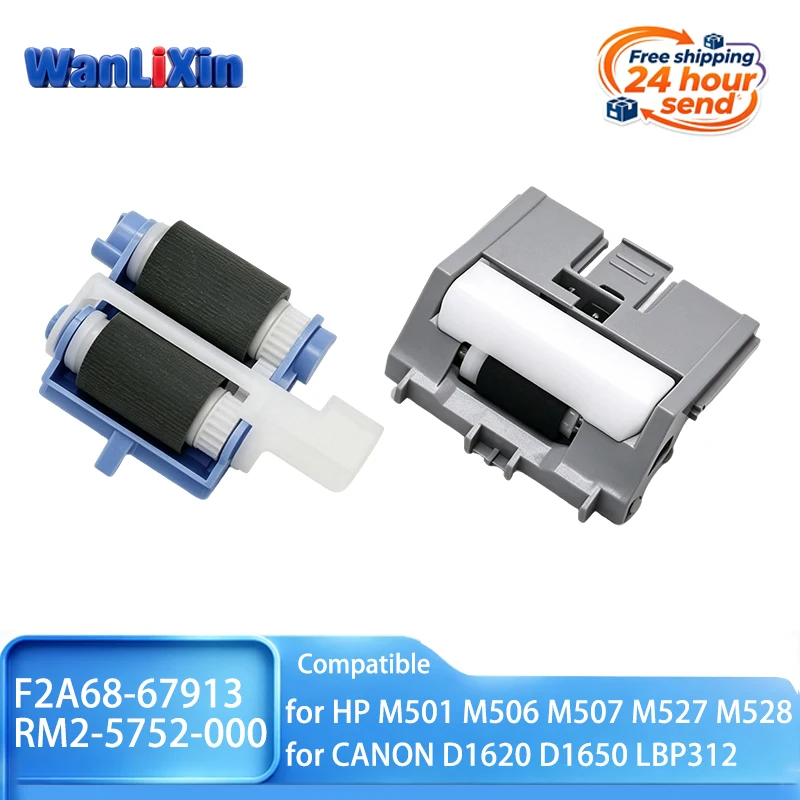 10/20 F2A68-67913 RM2-5752-000 Separation Pickup Roller Compatible for HP M501 M506 M507 M527 M528 for Canon D1620 D1650 LBP312