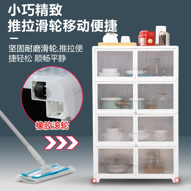 Kitchen storage Multi-layer aluminum alloy side storage Multifunctional household cupboard