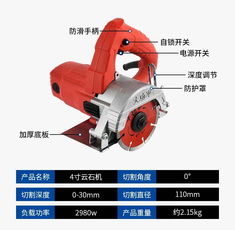 Multifunctional high-power cutting machine household small woodworking portable tile stone metal slotting marble chainsaw
