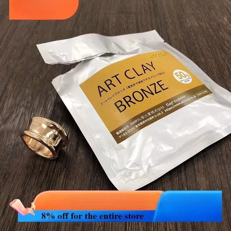 

Copper Clay/Weight 50g/Bag Specification/Bronze/Brass Clay Handmade DIY Creative Wedding Ring Earring Pendant Accessory Material