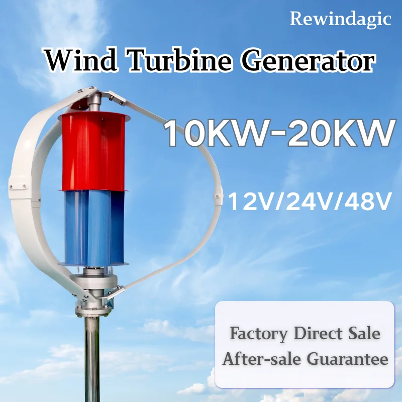 

CE 10KW 15KW 20KW 12V 24V 48V X5 Vertical Wind Turbines Generator With Drum Permanent Magnet Generator Off Grid System For Home